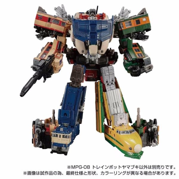 玩具聯合國★ 限慶預購補單 TAKARATOMY 變形金剛 MPG-08 列車部隊 山吹 新合體 