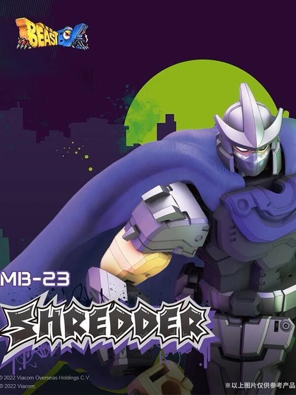 玩具聯合國★ 現貨 52toys MEGABOX 萬能匣 MB-23 許瑞德 shredder 