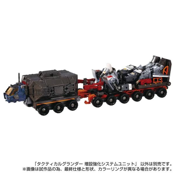 玩具聯合國 預購免訂金 戴亞克隆 DIACLONE Tactical Grander 增設強化系統單元 