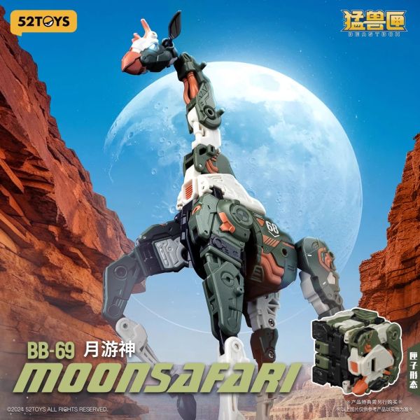 玩具聯合國 現貨 52toys BeastBox 猛獸匣 BB-69 Moonsafari 月遊神 