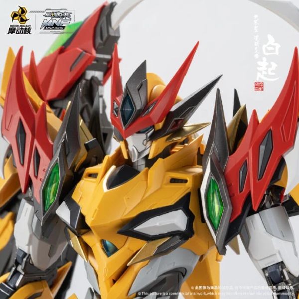 玩具聯合國★ 現貨 代理版 摩動核 MNP-XH01 白起 黃龍 可變形 合金骨架 組裝模型 