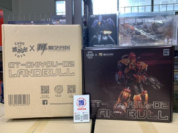 玩具聯合國★ 現貨 藏玩閣 CANG-TOYS 沖雲霄 野牛 地牛 CT-Chiyou-02 