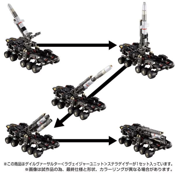 玩具聯合國★ 現貨 戴亞克隆 DIACLONE 戰術行者 疾風突擊者 掠奪者型態 TM-27 黑色 
