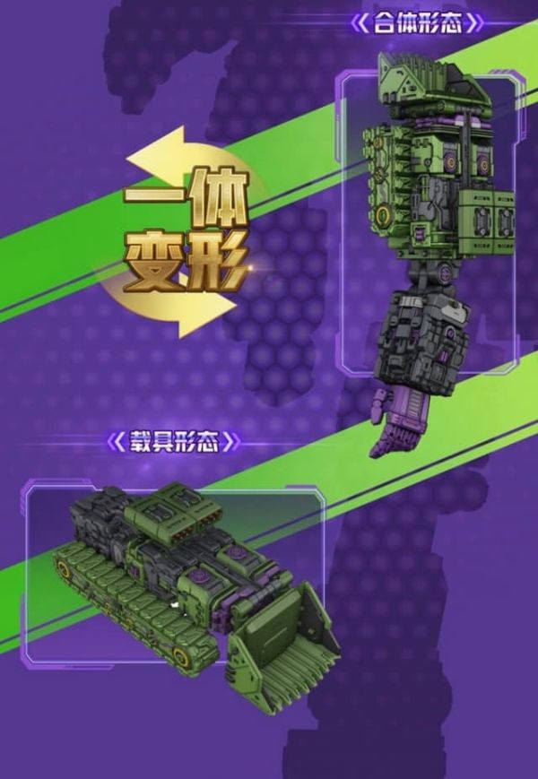 玩具聯合國★ 預購免訂金 01 STUDIO 03D Earthquake 推土機 可合體成 大力神 MP比例 