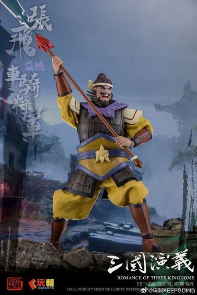 玩具聯合國★ 預購免訂金 玩朝玩具 1/12 三國演義 熊虎之將 張飛 張翼德 可動完成品 