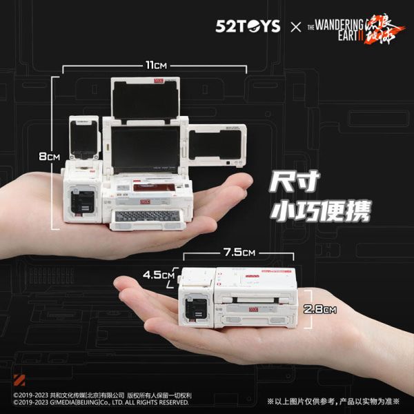 玩具聯合國★ 預購免訂金 52TOYS 萬能匣 IB-06 流浪地球2 550C & 550W 
