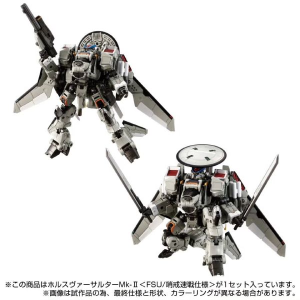 玩具聯合國 現貨 戴亞克隆 Horus Versalter Mk-Ⅱ ＜FSU／哨戒速戰仕樣＞ 