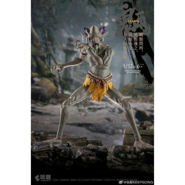 玩具聯合國★ 預購免訂金 玩朝玩具 1/12 山海神話 魑魅魍魎 可動完成品 
