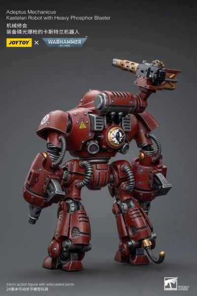 玩具聯合國★ 預購免訂金 暗源Joytoy 裝備磷光爆槍的卡斯特蘭機器人 機甲 機器人 機械修會 戰錘 戰鎚 40k 