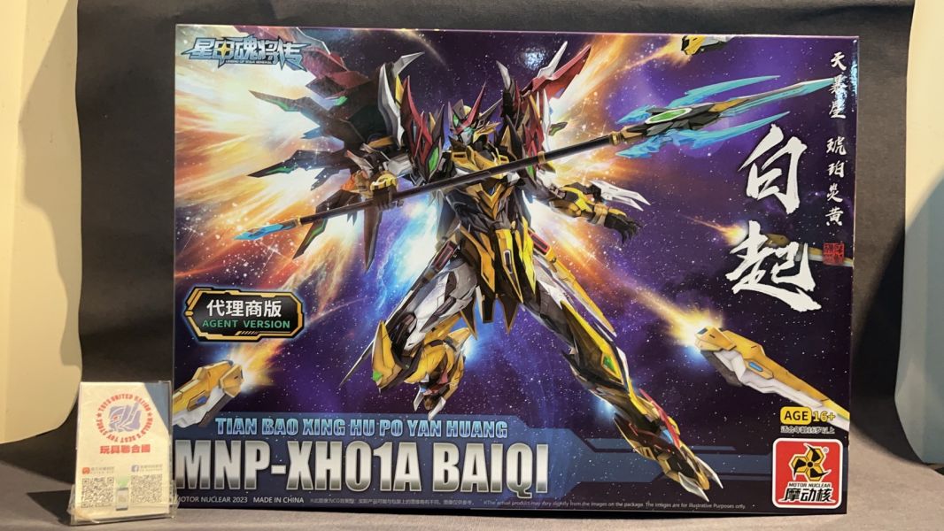 玩具聯合國★ 現貨 代理版 摩動核 MNP-XH01 白起 黃龍 可變形 合金骨架 組裝模型 