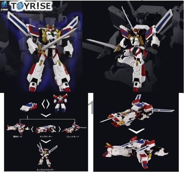 玩具聯合國 預購免訂金 TAKARATOMY TOYRISE-01 勇者 艾克斯凱撒 可動完成品 