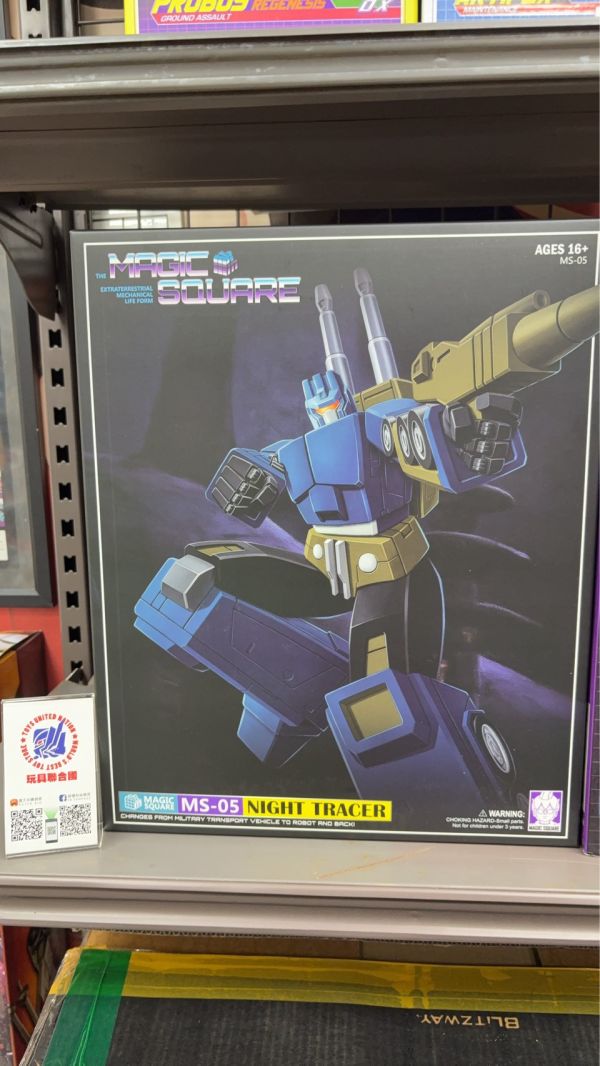 玩具聯合國 補貨 魔方 MS-TOYS MS-05 曳光彈 襲擊 混天豹 MP比例 