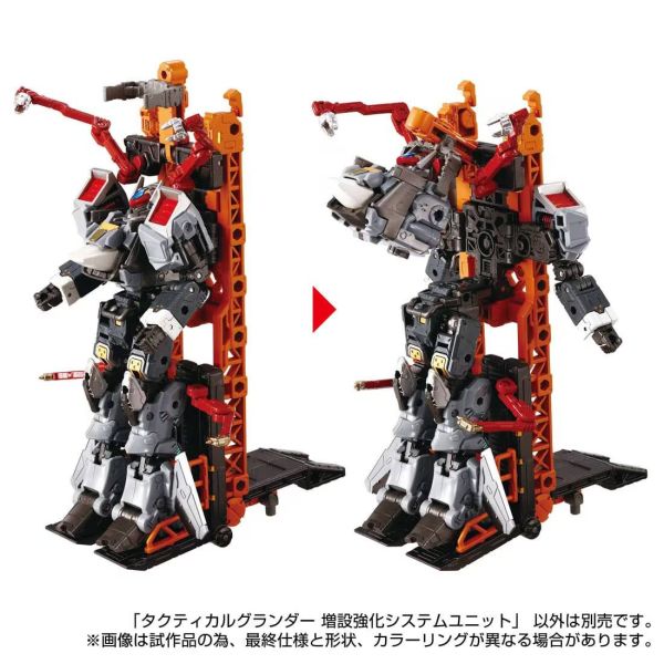 玩具聯合國 預購免訂金 戴亞克隆 DIACLONE Tactical Grander 增設強化系統單元 