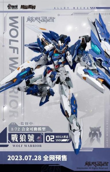 玩具聯合國★ 預購補單 大漫匠 Animester 核金重構 核心晶者 2號機 戰狼號 