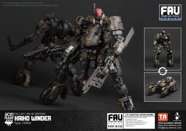 玩具聯合國 預購免訂金 TOYS ALLIANCE 酸雨戰爭 Acid Rain FAV-A132 海堡溫德12式 