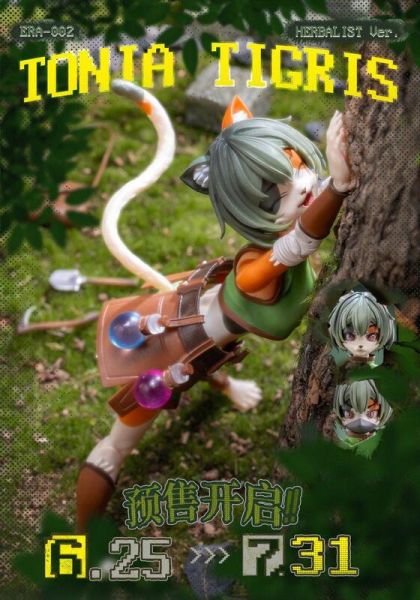 玩具聯合國 預購免訂金 LADoTOYS ERA-002 魔法大陸 冒險小隊 三花貓娘 托妮亞 採藥師 1/12 可動 
