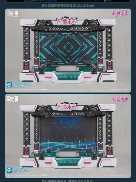 玩具聯合國★ 預購免訂金 聖斯基 X 初音未來 SSKMIKU01 初音未來 唱響未來公式服 (附初回特典) 組裝模型 