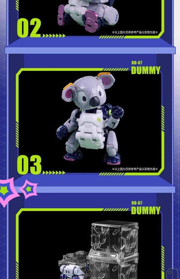 玩具聯合國★ 即將到貨 52toys BeastBox 猛獸匣 BB-67 DUMMY 呆呆 特典 + 收納盒 