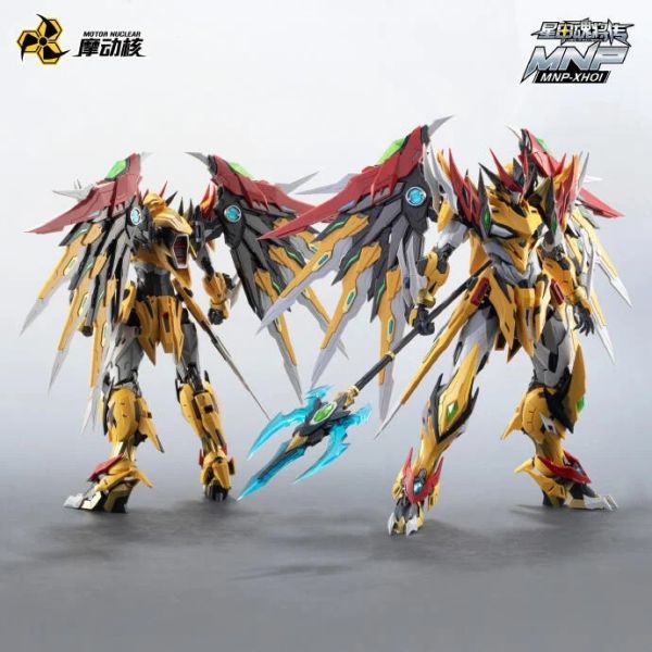 玩具聯合國★ 現貨 代理版 摩動核 MNP-XH01 白起 黃龍 可變形 合金骨架 組裝模型 