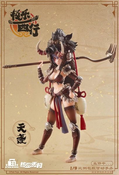 玩具聯合國★ 預購免訂金 魚Toys x 核金重構 極樂西行 天蓬元帥 豬八戒 1/9 西遊記 