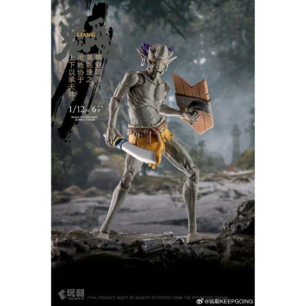 玩具聯合國★ 預購免訂金 玩朝玩具 1/12 山海神話 魑魅魍魎 可動完成品 