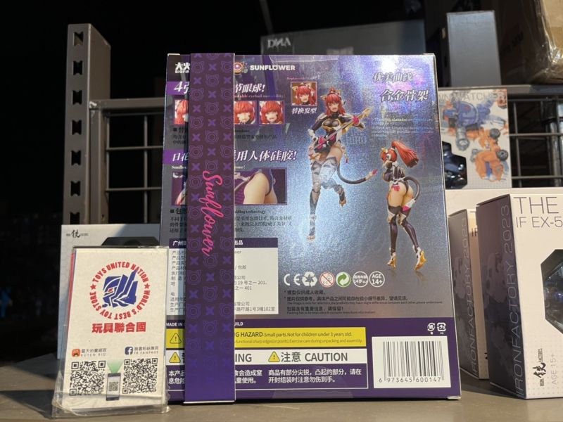 玩具聯合國★ 現貨 大火鳥玩具 1/12 科學貓娘隊 001 Sunflower 日花 向日葵 可動完成品 