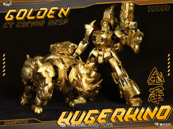 玩具聯合國★ 預購免訂金 藏玩閣 CANG-TOYS 蚩尤神 衝雲霄 CT-CY06SP 金犀 