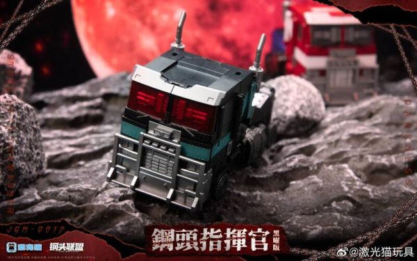玩具聯合國 現貨 激光貓 JGM-Q01D 鋼頭指揮官 黑曜版 大頭Q版 外傳 柯博文 