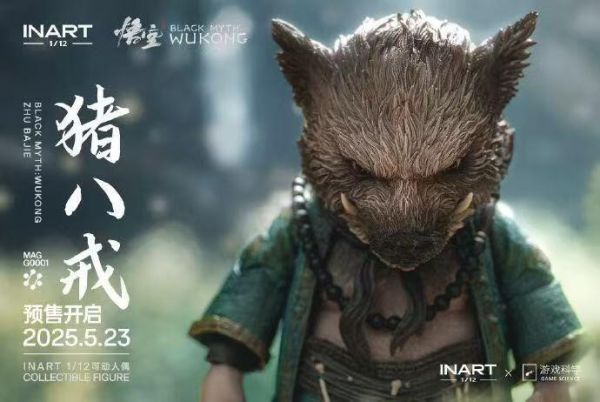 玩具聯合國 預購免訂金 INART 1/12 6寸 黑神話 豬八戒 千古癡情男 可動人偶 