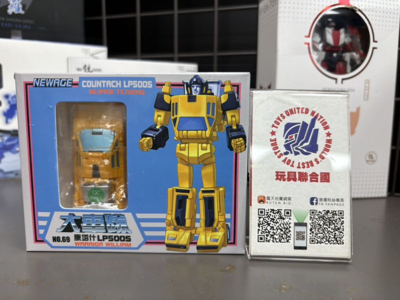 玩具聯合國 現貨 NEWAGE NA H69 飛毛腿 原色 William 小比例 