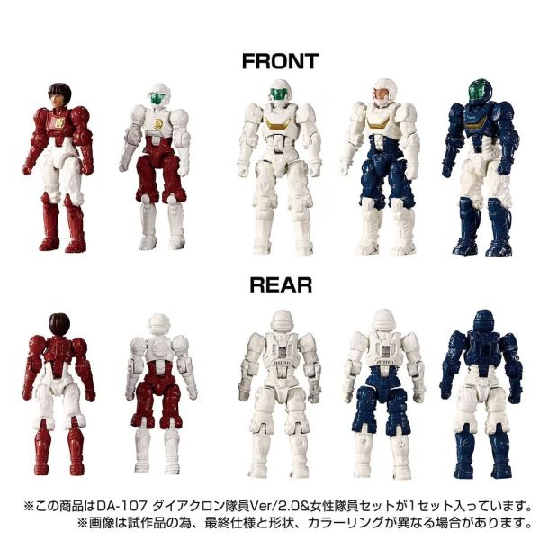 玩具聯合國★ 現貨 戴雅克隆 DIACLONE DA-107 Diaclone 隊員 女性 駕駛員 Ver.2.0 