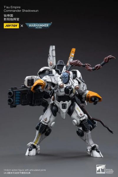 玩具聯合國★ 預購免訂金 暗源 Joy toy 鈦帝國 影陽 指揮官 鈦星人 
