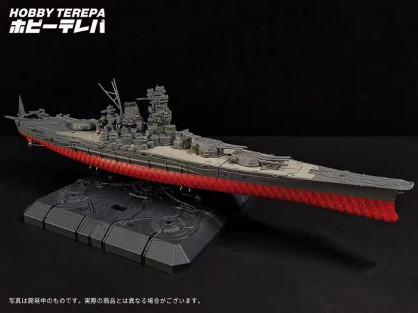 玩具聯合國★ 預購免訂金 易玩天開 Hobby Terepa 變形戰艦 電磁炮戰列艦 超合金艦神 冥和 