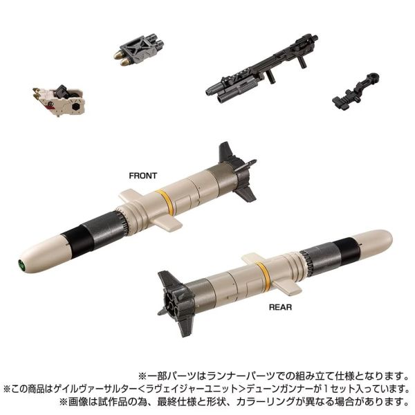 玩具聯合國★ 現貨 戴雅克隆 DIACLONE TM-26 TACTICAL MOVER GALE VERSAUL 