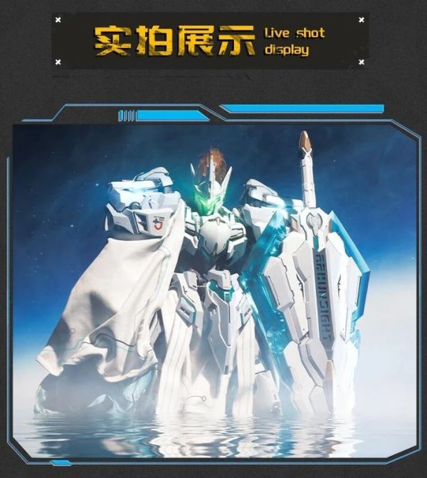 玩具聯合國★ 預購免訂金 精零鍛造 Moshow toys 模壽 先祖效應 湖中騎士 披風套裝 僅只有披風 