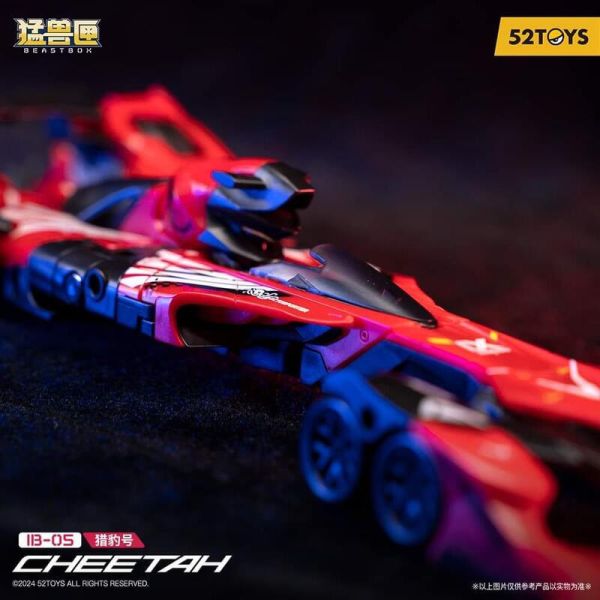 玩具聯合國★ 現貨 52toys MEGABOX 萬能匣 IB-05 CHEETAH 全能小隊獵豹號 