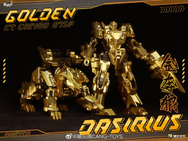 玩具聯合國★ 預購免訂金 藏玩閣 CANG-TOYS 蚩尤神 衝雲霄 CT-CY04 07SP 金狮 金狼 