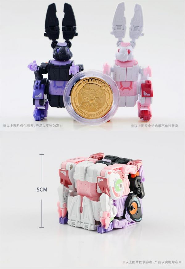 玩具聯合國★ 現貨 52toys BB-54 IRONBLOOD & LOYALHEART 鐵血 丹心 兔子 