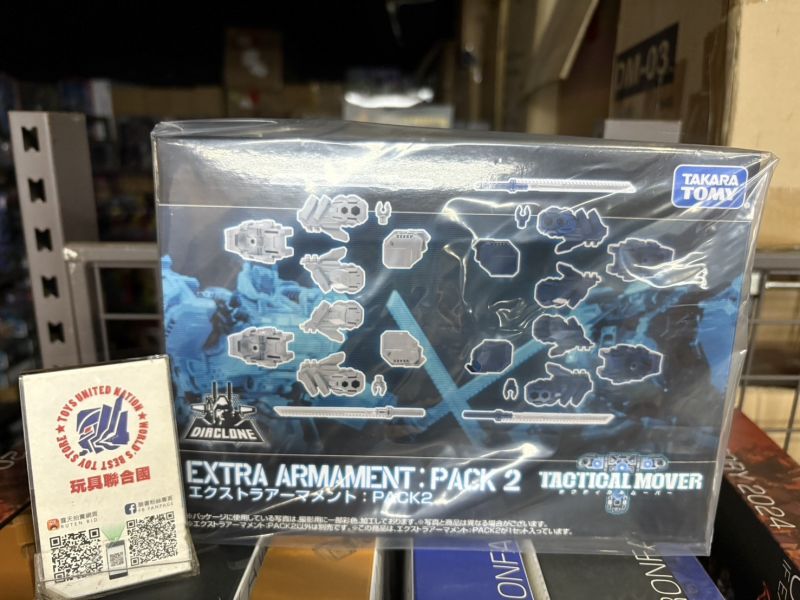 玩具聯合國★ 現貨 戴亞克隆 DIACLONE 戰術機動 TM-28 武裝配件套裝 2 