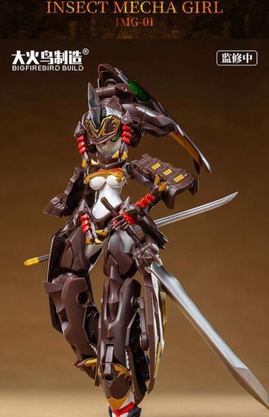 玩具聯合國 補貨 大火鳥製造 1/12 蟲機姬 斗子 機娘 合金完成品 
