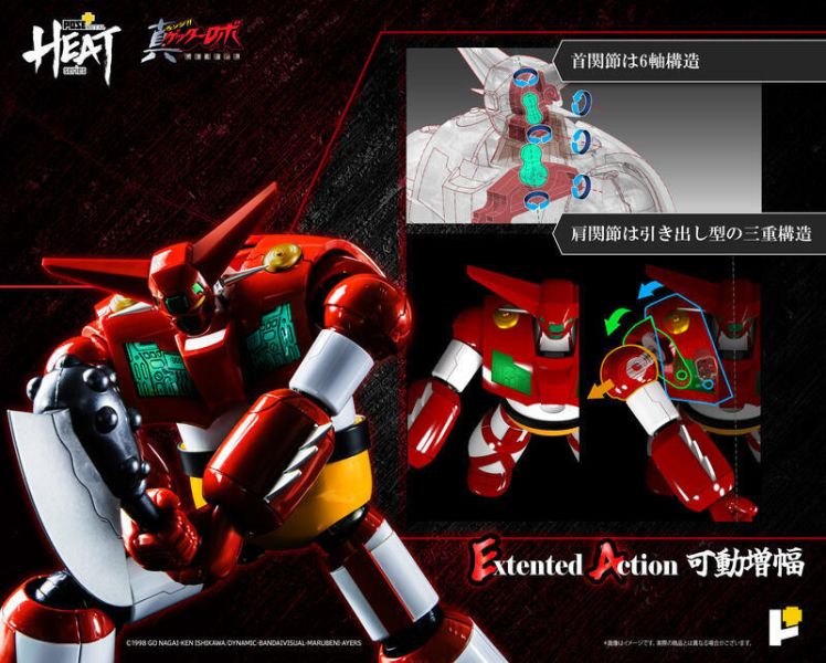 玩具聯合國 預購免訂金 POSE＋ METAL HEAT 蓋特一號 世界最後之日ver. 再販 