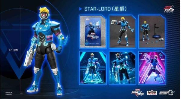 玩具聯合國★ 預購免訂金 中動玩具 1917-04 1/10 可動 超級戰爭 星爵 可動公仔 