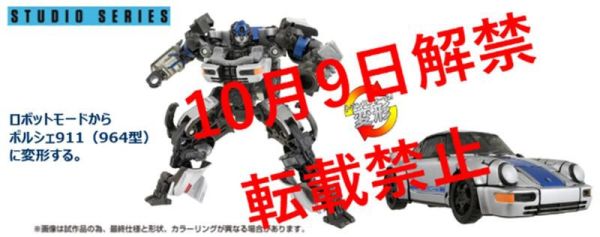 玩具聯合國 限凱下單 日版 TAKARATOMY 變形金剛 SS-141 幻影 MIRAGE 