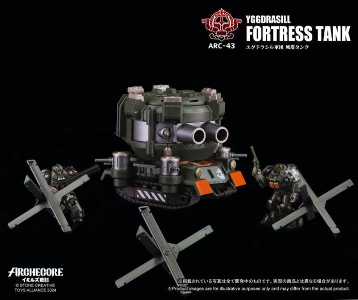 玩具聯合國★ 預購免訂金 ARCHECORE ARC-43 世界之樹軍團 城塔坦克 