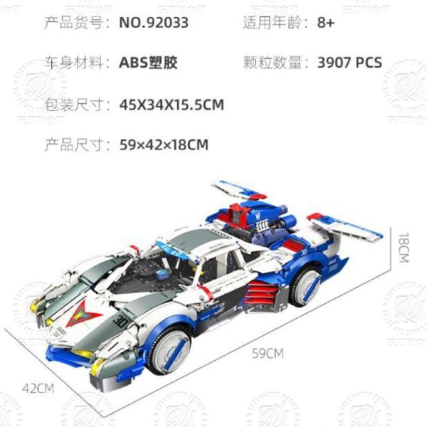玩具聯合國★ 預購免訂金 杰星 傑星 92033 靜態 動態 阿斯拉 GSX 初代 Asurada 組裝積木 