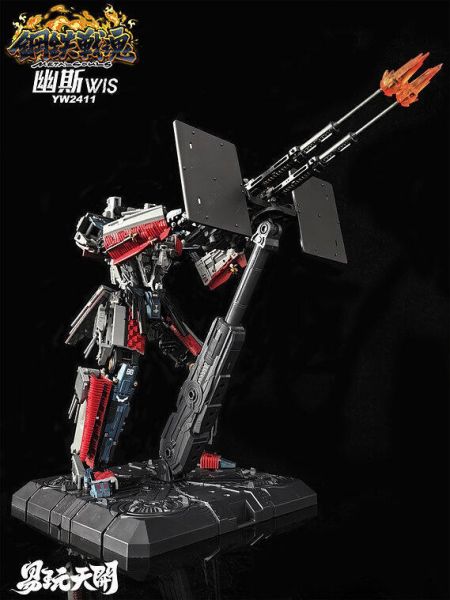 玩具聯合國★ 預購免訂金 易玩天開 YW2411 鋼鐵戰魂 幽斯 WIS 可動完成品 