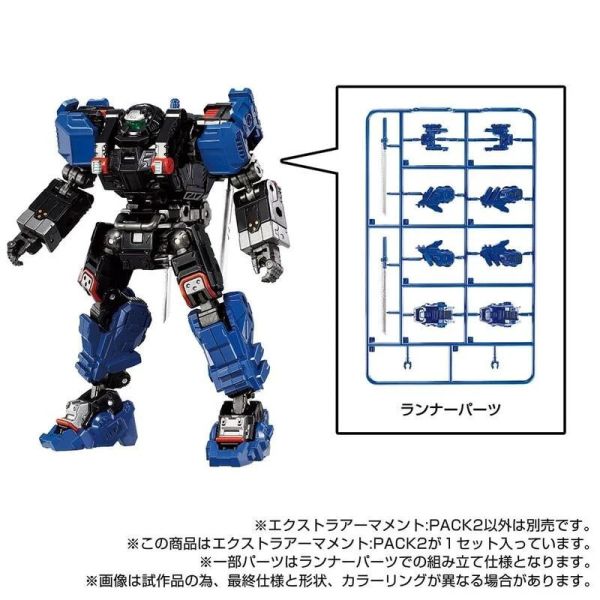 玩具聯合國★ 現貨 戴亞克隆 DIACLONE 戰術機動 TM-28 武裝配件套裝 2 