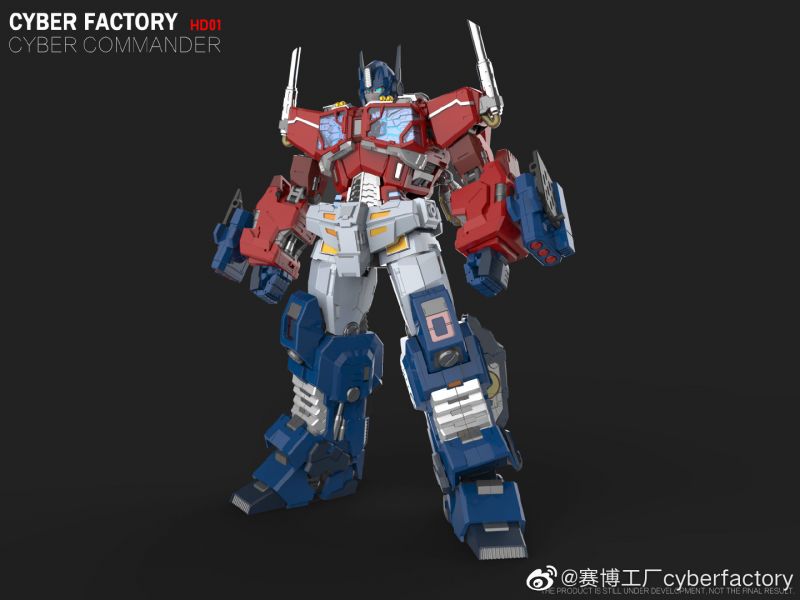 玩具聯合國★ 超前預購免訂金 賽博工廠 HD01-Cyber Commander 賽博 指揮官 柯博文 可變形 