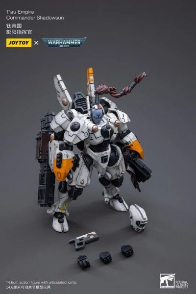 玩具聯合國★ 預購免訂金 暗源 Joy toy 鈦帝國 影陽 指揮官 鈦星人 