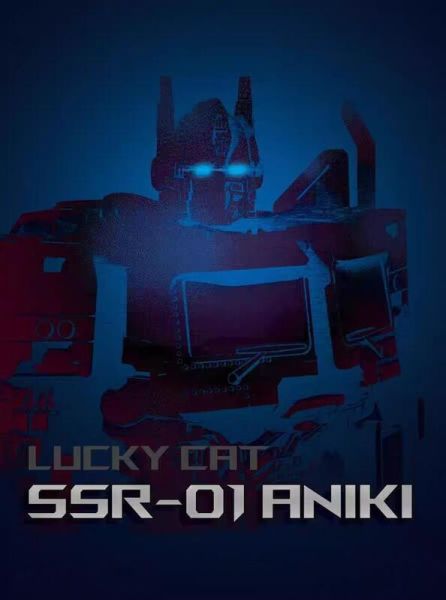 玩具聯合國★ 預購免訂金 招財貓 ssr01 aniki SS比例 外傳 柯博文 可動完成品 